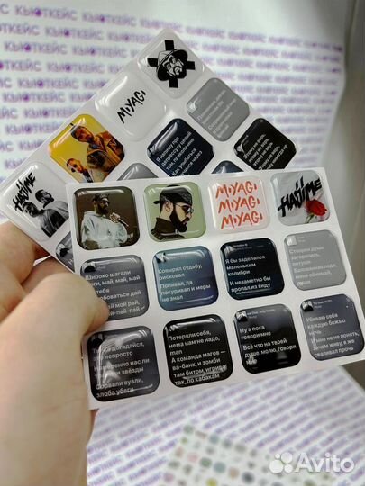 3d стикеры наклейки