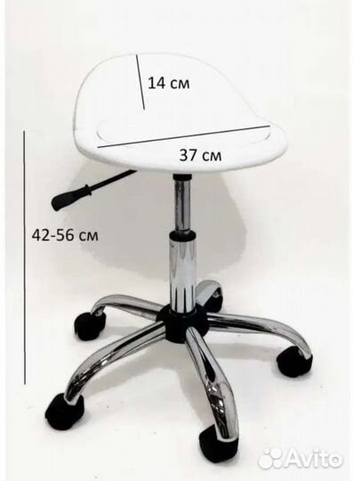 Стул для мастера