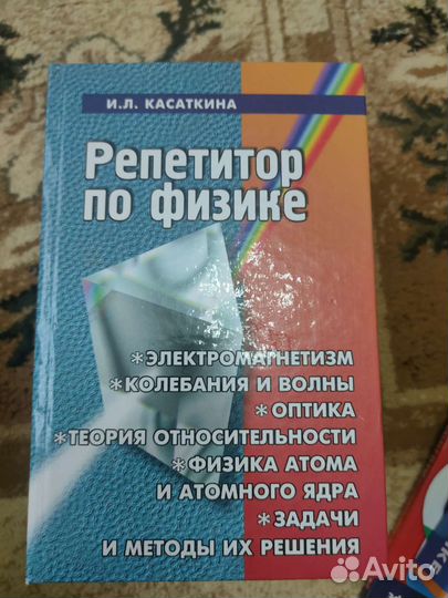 Учебники 9-11 класс