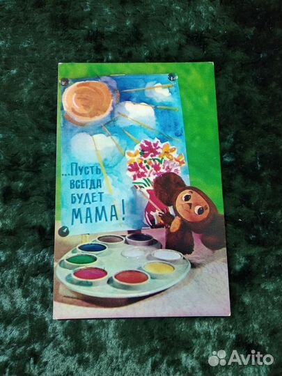 Набор открыток 