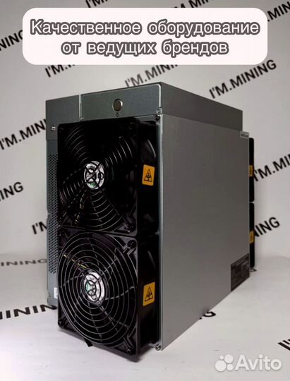 Antminer L7 9050mgh б/у ув идеале