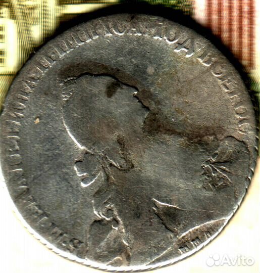 1 рубль, 1768 ммд EI лот2