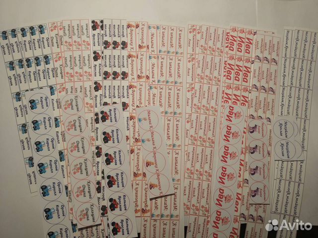 Именные термонаклейки для маркировки одежды