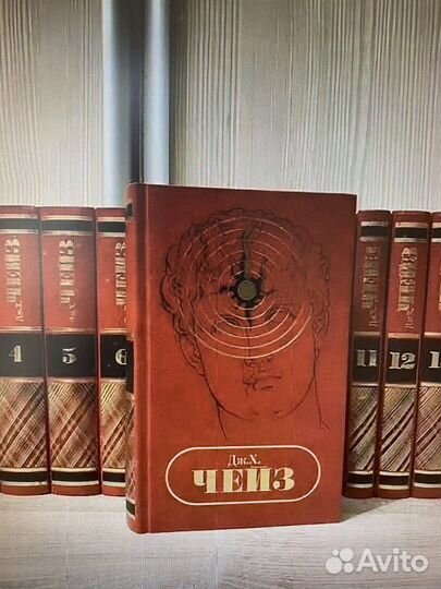 Собрания сочинений :Чейз, Дюма и др