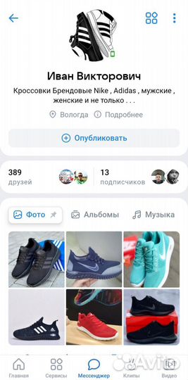 Носки мужские средние Nike, Adidas, Puma, Reebok