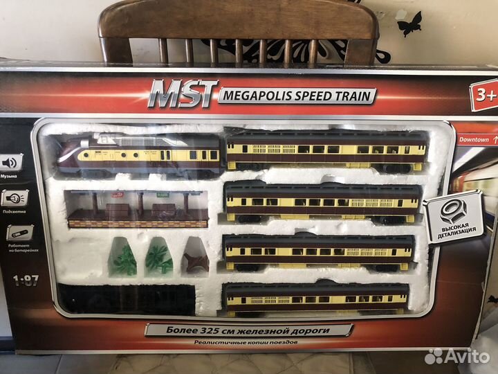 Детская железная дорога со звуком и подсветкой