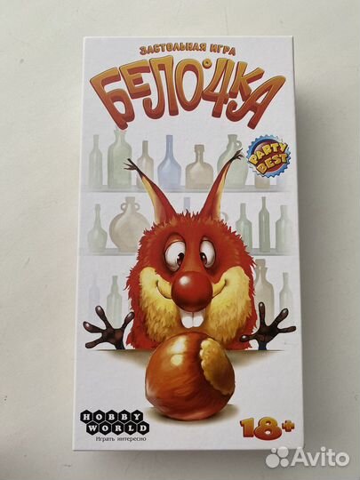 Настольная игра Белочка