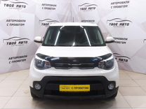 Kia Soul 1.6 AT, 2017, 142 359 км, с пробегом, цена 1 625 000 руб.