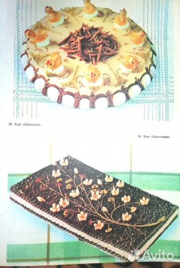 Книги по кулинарии