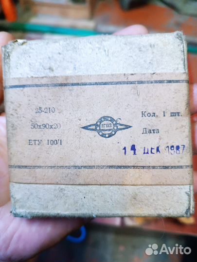 Подшипники СССР 208, 210