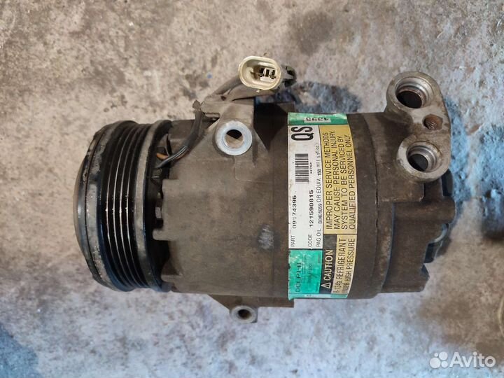 Компрессор кондиционера