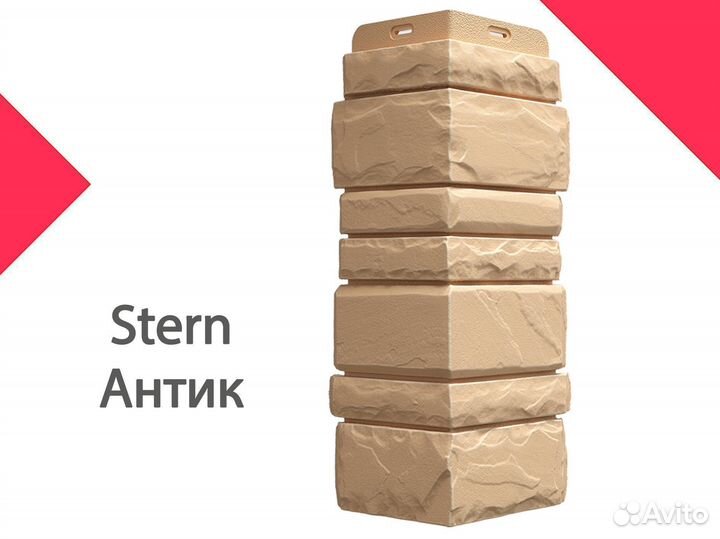 Угол Docke Stern