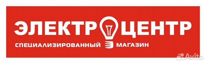 Продавец консультант в магазин электротоваров