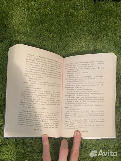 Джоан Харрис 