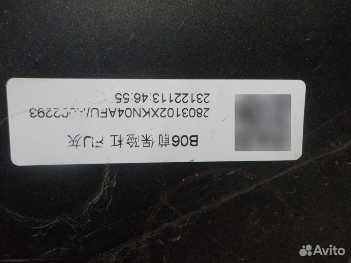 Бампер передний Haval Dargo