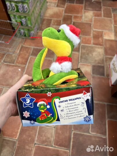 Новогодний подарок Змеюша