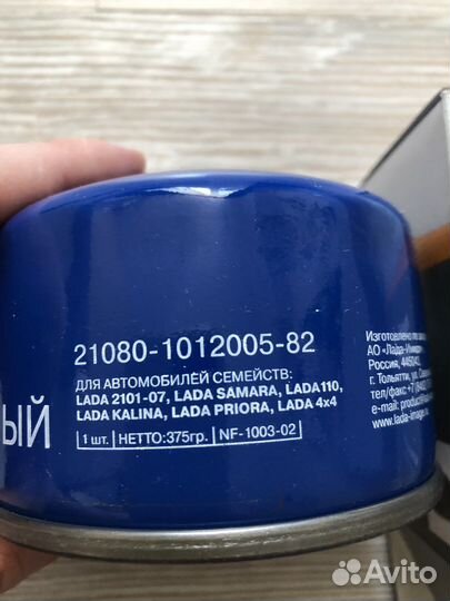 Масляный Фильтр ваз 21080101200582