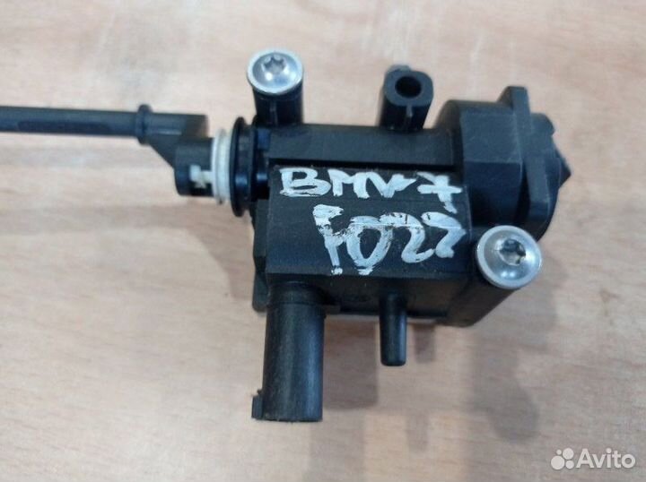 Активатор лючка бензобака Bmw