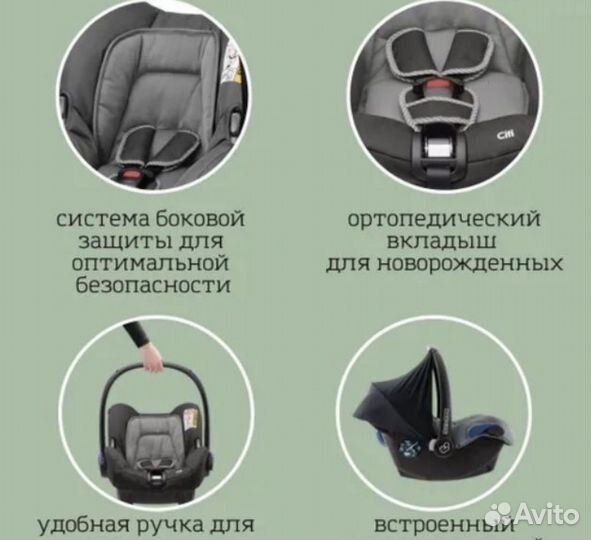 Люлька переноска Maxi-Cosi для новорожденных