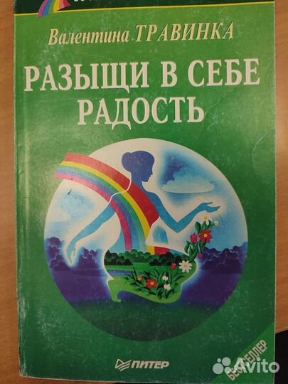 Книга