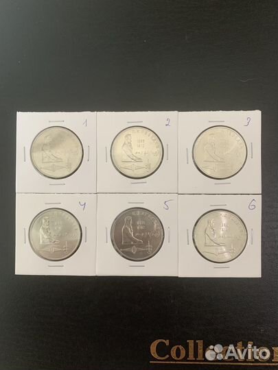 1 рубль 1991 года Лебедев