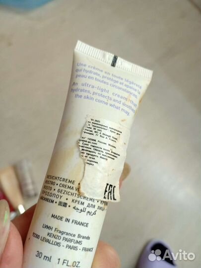 База для лица, раеse, lаnсоме, кеnzокi, shik