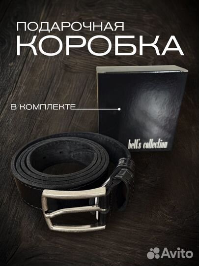 Ремень мужской Remart