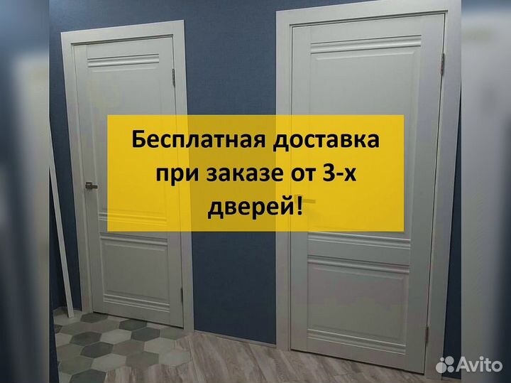 Дверь межкомнатная