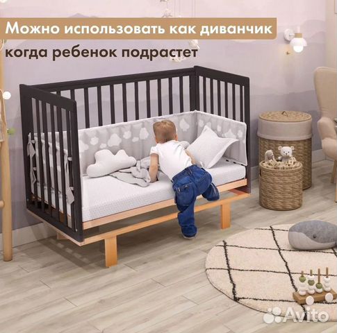 Приставная детская кроватка для новорожденных