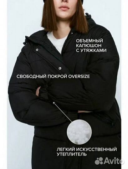 Beefre пуховик