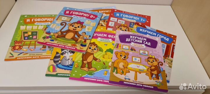 Книги запуск речи Елена Молчанова: Я говорю