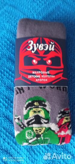 Продам новые носки зимние и колготы для мальчика