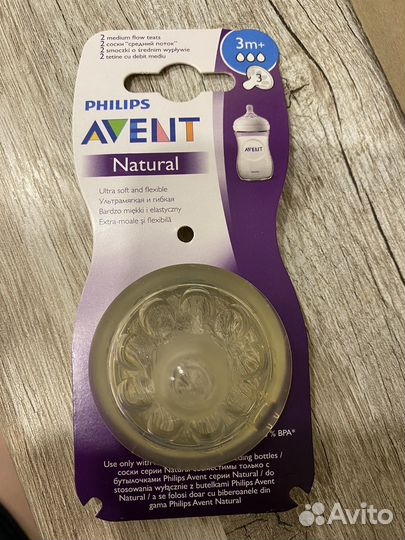 Соска на бутылочку avent