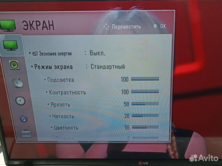 Телевизор LG 32