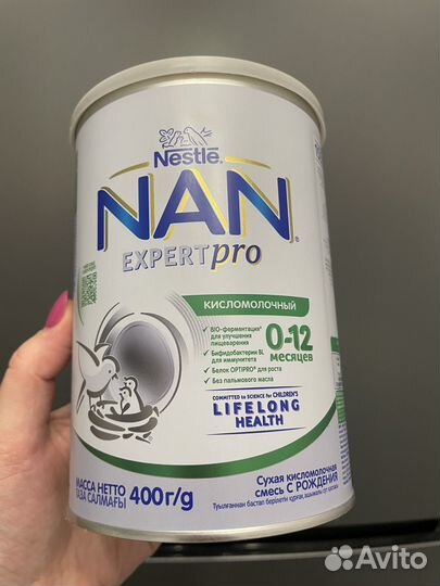 Смесь кисломолочная nan