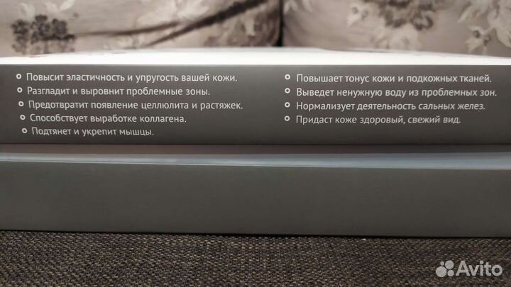 Набор для ухода за лицом