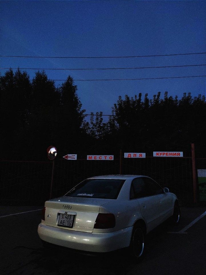 Audi A4: фото владельца