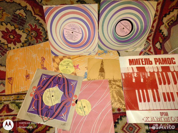 Виниловые пластинки СССР