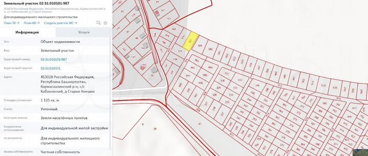 Участок 11,4 сот. (ИЖС)