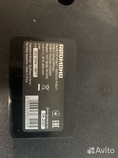 Робот пылесос redmond rv r450