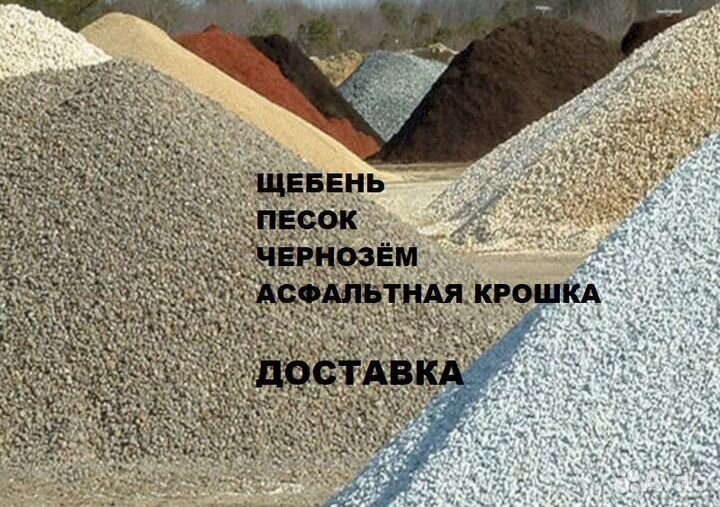 Чернозем грунт земля