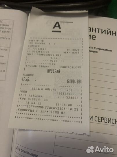 Спутниковая тв приставка