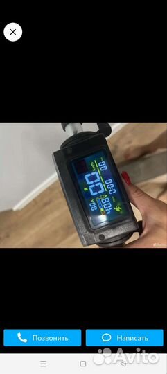 Самокат взрослый электрический бу