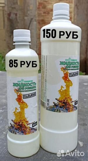 Березовый уголь
