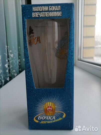 Стаканы для пива