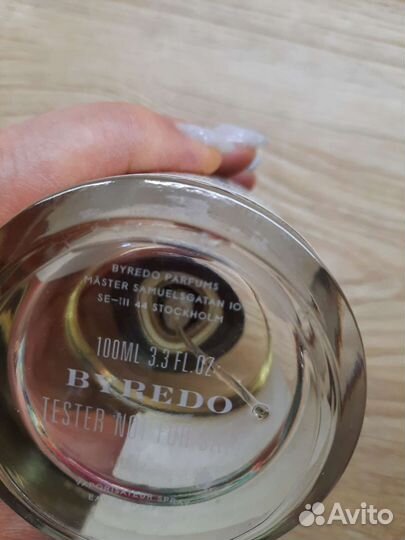 Byredo pulp парфюм