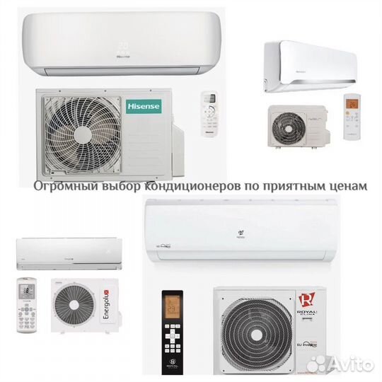 Кондиционеры новые