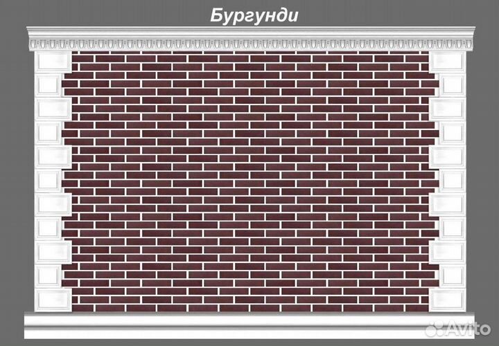 Гибкий кирпич
