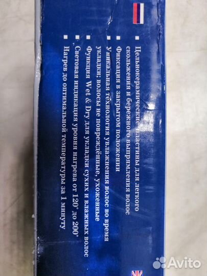 Выпрямитель lamark naomi lk-1236