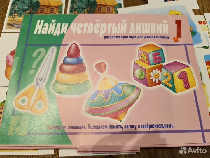 Развивающие игрушки и материалы: карточки, пособие